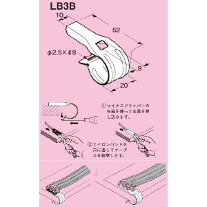 ネグロス電工 FVラック 一般形鋼用 ケーブル支持金具 【ダクロタイズド塗装】 LB3B 20個入