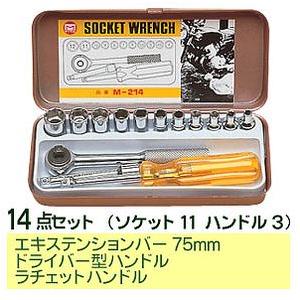 マーベル M-417 ソケットレンチセット : エヌデンサービス - 通販