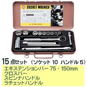 マーベル M-417 ソケットレンチセット : エヌデンサービス - 通販