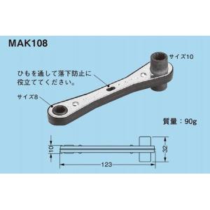 ◇ネグロス電工 MAK1823HG ラチェットメガネレンチ : エヌデンサービス