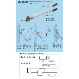 ネグロス電工 MAKKM 角間柱穴あけ工具 : プラスワンツールズ ネグロス電工 MAKKM 角間柱穴あけ工具 : プラスワンツールズ