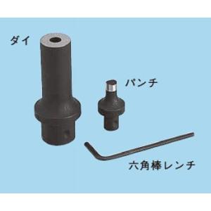 ◇ネグロス電工 ダクター穴あけ工具 【本体のみ】 MAKD-H : エヌ