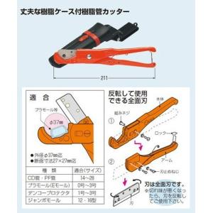 未来工業 フリーホルソー FH-250 : エヌデンサービス - 通販 - Yahoo