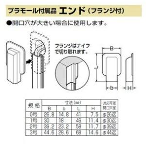 未来工業 MLF-3G 3号プラモール付属品 フリージョイント グレー 【10個