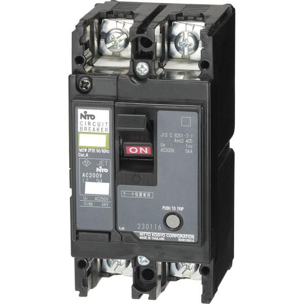 日東工業【 NE52CX2P5A 】2P2E 5A [NE-C] サーキットブレーカ（協約形）