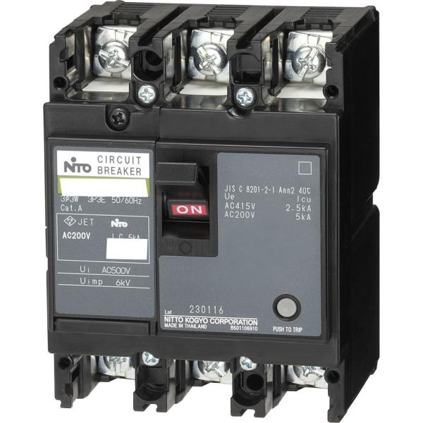 日東工業【 NE53CHX3P50A 】3P3E 50A [NE-C] サーキットブレーカ（協約形）