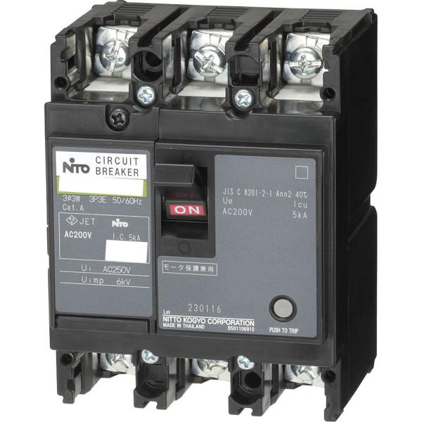 日東工業【 NE53CX3P5A 】3P3E 5A [NE-C] サーキットブレーカ（協約形）