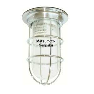 松本船舶電機 マリンランプ デッキライトシリーズ NEWデッキ