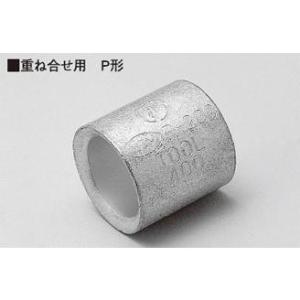 ニチフ  銅線用裸圧着スリーブ（P形）　P22  【100個入り】