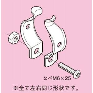 ネグロス電工 金属製可とう電線管用パイラッククリップ【ステンレス鋼】S-24CBP 【ゆうパケット可...