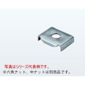 1セット　daiza tsunagu neru design works 金具 ◇ネグロス電工 DHUB【20個入り】 ダクター吊り金具（電気亜鉛めっき