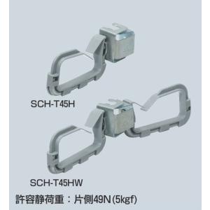 あさってつく対応 ネグロス電工 8WCR-W3 【20個入】ネグロック