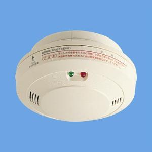 ニッタン CK2B-016 光電式スポット型感知器 2種 露出型 ヘッドのみ