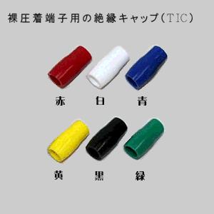 ニチフ R38-12 【100個入り】 銅線用裸圧着端子（R形）丸形