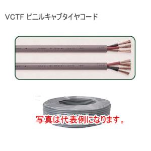 ◇VVF2.0×2C 100メートル【黒 白】VVF 600Vビニル絶縁ビニルシース