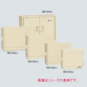 未来工業 WB-12AOJ ウオルボックス （プラスチック製防雨ボックス）屋根無（ヨコ型）ベージュ｜n-denservice