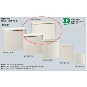 未来工業 WB-2AJ ベージュ色 ウォルボックス （屋根付 タテ型） : エヌ