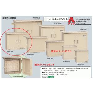 未来工業 WB-16AJ ベージュ色 ウォルボックス （屋根付 ヨコ型）｜n-denservice