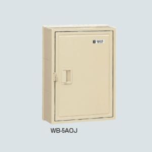 未来工業 WB-5AOJ ウオルボックス （プラスチック製防雨ボックス）屋根無（タテ型）ベージュ｜n-denservice