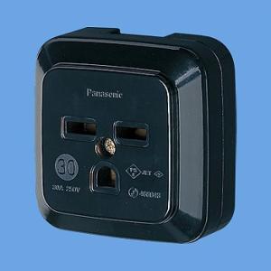 Panasonic（パナソニック） ・パナ 接地2P20A引掛埋込コンセント