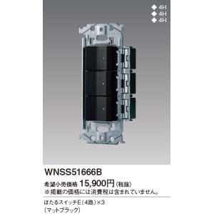 Panasonic（パナソニック） WN1476MB 埋込充電用USBコンセント2ポート