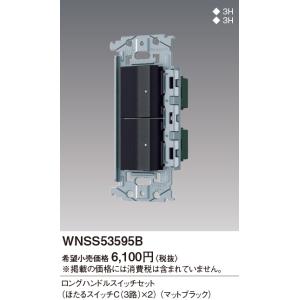 Panasonic（パナソニック） パナソニック【 MKN706 】AiSEG3