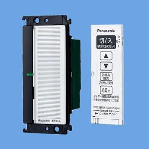 Panasonic（パナソニック） WTK2611K [天井取付]熱線センサ付自動