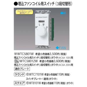 Panasonic（パナソニック） ・パナ [天井取付]熱線センサ付自動