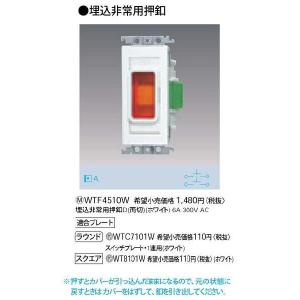 河村電器 BX 6040-14 盤用キャビネット BX 鉄板製/屋内用 露出形