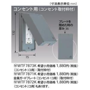 未来工業 フリーホルソー FH-250 : エヌデンサービス - 通販 - Yahoo