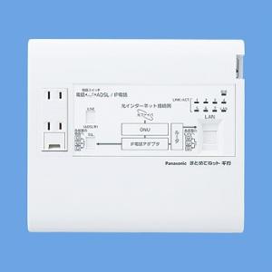 Panasonic パナソニック WTY2001 アドバンスシリーズ リンクプラス用