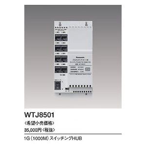 Panasonic（パナソニック） パナ マルチメディア ポート用スイッチング