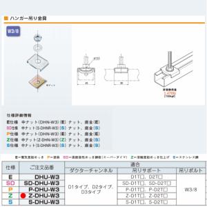 FRP製超浅型排水枡[パイプ流入式] ホーコスGFR-10JPU : 年中無休の管材