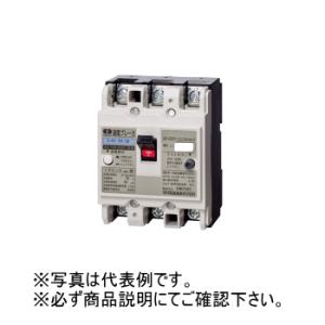 カワムラ漏電ブレーカー40A ZLG63-40-30s 3P3E 未使用　 2個 カワムラ漏電ブレーカー40A ZLG63-40-30s 3P3E 未使用 2個 ZLG63