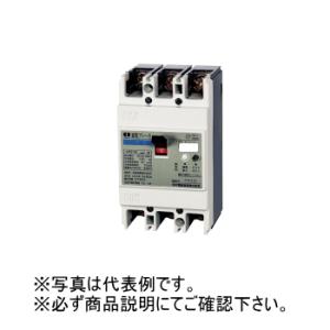 カワムラ　漏電ブレーカー　40A ZLG63-40-30s 3P3E 未使用2個 河村電器 ZL 63-40-30L 漏電ブレーカ ZL 主幹・一般用/JIS協約形 3P3E