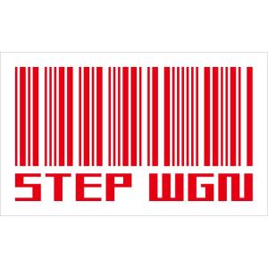 バーコードシリーズ STEP WGN ステップワゴン N-design Ｎデザイン ステッカー｜n-design66