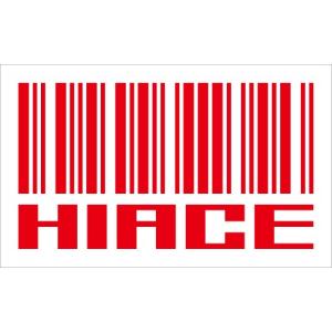 バーコードシリーズ HIACE ハイエース N-design Ｎデザイン ステッカー｜n-design66