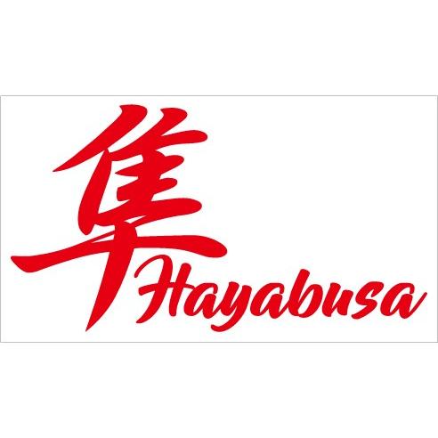 隼 ハヤブサ HAYABUSA 漢字ステッカー タイプ2