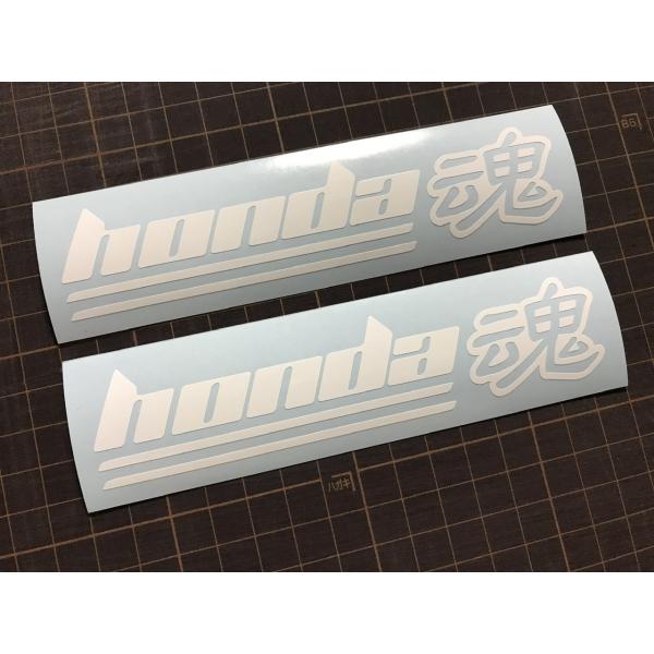 2枚セット honda魂 カッティングステッカー 文字変更可能 ホンダ 本田 シビック FIT ヴェ...