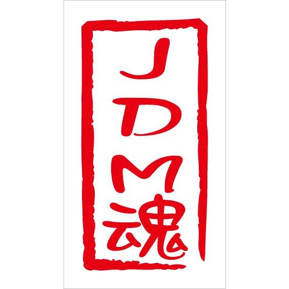 JDM魂 カッティングステッカー JDM スカイラインGT-R シルビア 180SX スープラ RX...