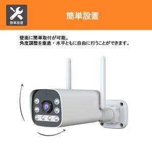 【高画質・防水】Bisya 夜間対応 屋外設置...の詳細画像1