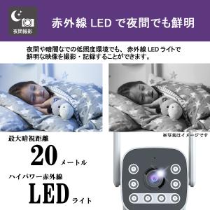 【高画質・防水】Bisya 夜間対応 屋外設置...の詳細画像2