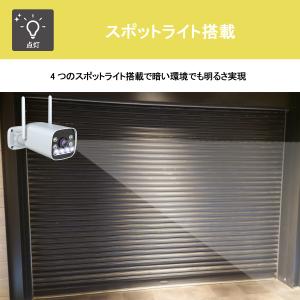 【高画質・防水】Bisya 夜間対応 屋外設置...の詳細画像4