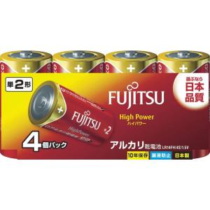 富士通 High Power アルカリ乾電池 単2形 1.5V 4個パック 日本製 LR14FH(4S)｜n-fine