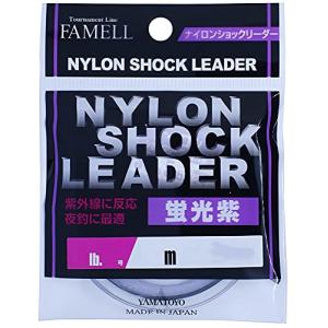 ヤマトヨテグスYamatoyo ナイロンショックリーダー 蛍光紫 30m/2.5号｜n-fine