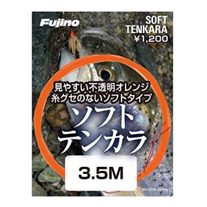Fujinoフジノ ライン ソフトテンカラ 4m｜n-fine