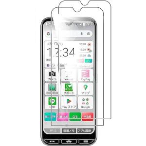 かんたんスマホ かんたんスマホ3 A205KC ガラスフィルム 強化ガラス