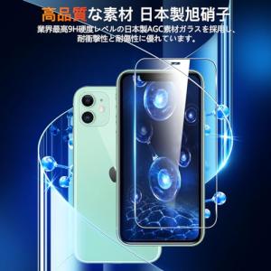 wnunbg 2枚セット対応 iPhone 1...の詳細画像1