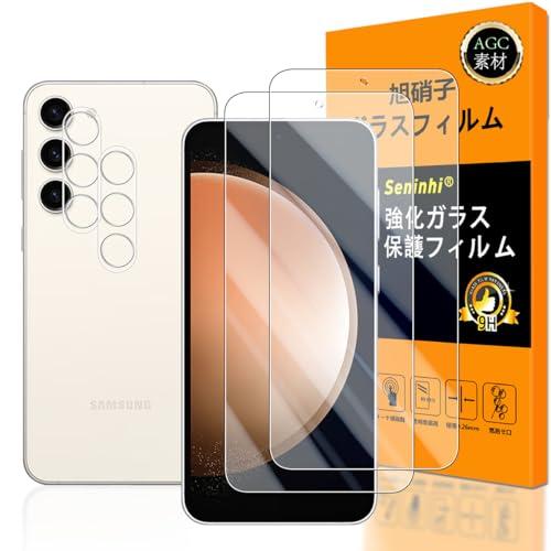 対応 Galaxy S23 FE ガラスフイルム Seninhi 指紋認証対応 2+2枚セット 日本...