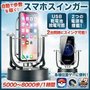 振り子 ポケモンgoの商品一覧 通販 Yahoo ショッピング